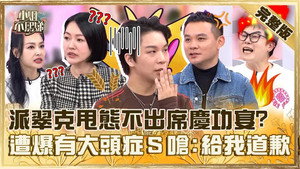 小姐不熙娣 1. évad Ep.715 715. epizód