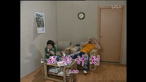 外来媳妇本地郎 3. évad Ep.965 965. epizód