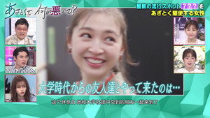 あざとくて何が悪いの？ 1. évad Ep.22 22. epizód
