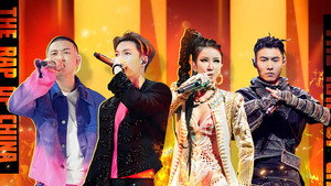 中国新说唱 5. évad Ep.23 23. epizód