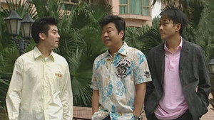 皆大歡喜時裝版 1. évad Ep.264 264. epizód