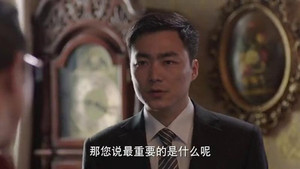 锋刃 1. évad Ep.8 8. epizód