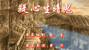 七十二家房客 5. évad Ep.3 3. epizód