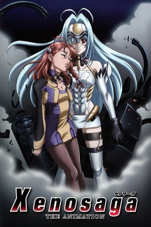 ゼノサーガ THE ANIMATION Speciális epizódok () poszter
