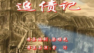 七十二家房客 2. évad Ep.48 48. epizód