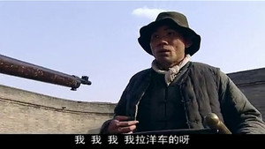 战北平 1. évad Ep.6 6. epizód