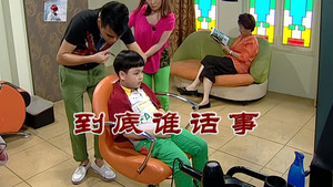 外来媳妇本地郎 6. évad Ep.2675 2675. epizód