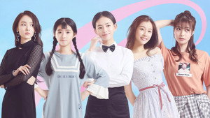 最亲爱的你 kép
