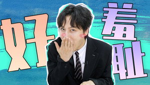 火星情报局 Speciális epizódok Ep.50 50. epizód