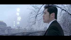 周杰伦 14. évad Ep.10 10. epizód