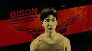 เขาจ้างให้ผมจีบนักฆ่า kép