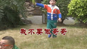 外来媳妇本地郎 6. évad Ep.2488 2488. epizód