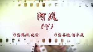 七十二家房客 16. évad Ep.90 90. epizód
