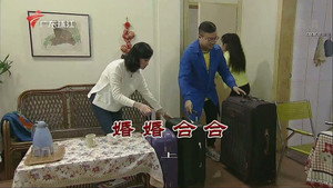 外来媳妇本地郎 11. évad Ep.3549 3549. epizód