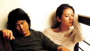 연애시대 kép