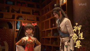神道帝尊 1. évad Ep.46 46. epizód