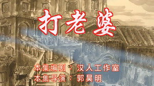七十二家房客 6. évad Ep.70 70. epizód