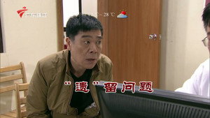 外来媳妇本地郎 10. évad Ep.3414 3414. epizód