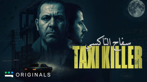 سفاح التاكسي kép