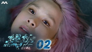 操控 1. évad Ep.2 2. epizód