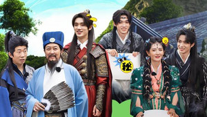 这是我的西游 1. évad Ep.9 9. epizód