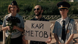Инспектор Гаврилов 1. évad Ep.17 17. epizód