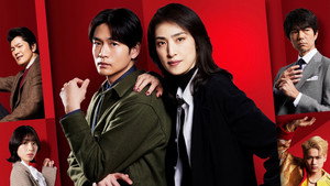 合理的にあり得ない ～探偵・上水流涼子の解明～ kép