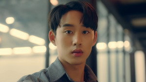 เธมโป้ Heart That Skips a Beat kép