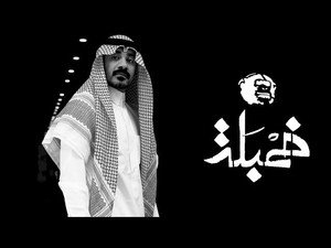 خمبلة 1. évad Ep.16 16. epizód