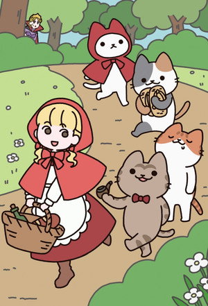 うごく！ねこむかしばなし poszter