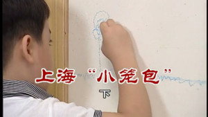 外来媳妇本地郎 6. évad Ep.2425 2425. epizód