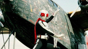 仮面ライダースーパー1 kép