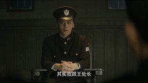隐秘而伟大 1. évad Ep.41 41. epizód
