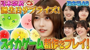 東京パソコンクラブ 〜プログラミング女子のゼロからゲーム作り〜 5. évad Ep.4 4. epizód