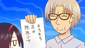 2200年ねこの国ニッポン 1. évad Ep.8 8. epizód