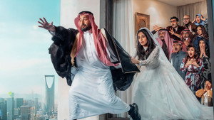 يوميات رجل متزوج kép