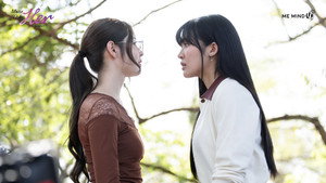 จะ Gen จนกว่าจะเจอ kép
