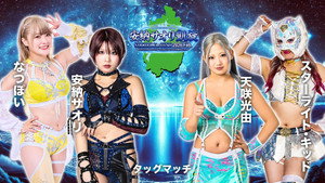 スターダム・ワールドのスターダム 16. évad Ep.17 17. epizód