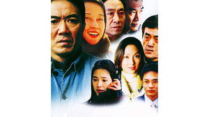我的兄弟姐妹 kép
