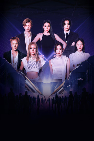 킬잇: 스타일 크리에이터 대전쟁 poszter