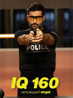 IQ 160 1. évad (2023-03-26) poszter