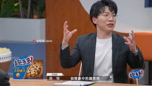 令人心动的offer 4. évad Ep.18 18. epizód