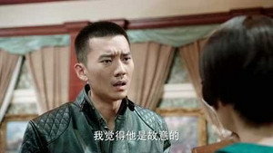 旗袍美探 1. évad Ep.12 12. epizód