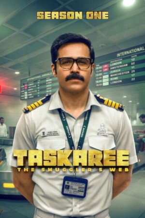 तस्करी: द स्मगलर्स वेब 1. évad (2026-01-14) poszter