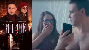 Синичка 3. évad Ep.1 1. epizód