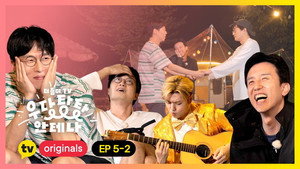 더듬이TV: 우당탕탕 안테나 1. évad Ep.11 11. epizód