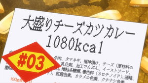 ベン・トー 1. évad Ep.3 3. epizód
