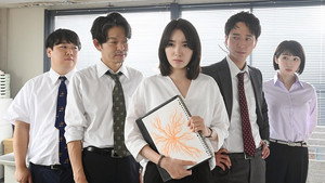 オクトー ～感情捜査官 心野朱梨～ 1. évad Ep.1 1. epizód