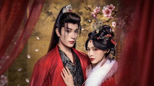 引君入帐 kép