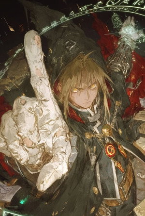 Fullmetal Alchemist: Testvériség poszter